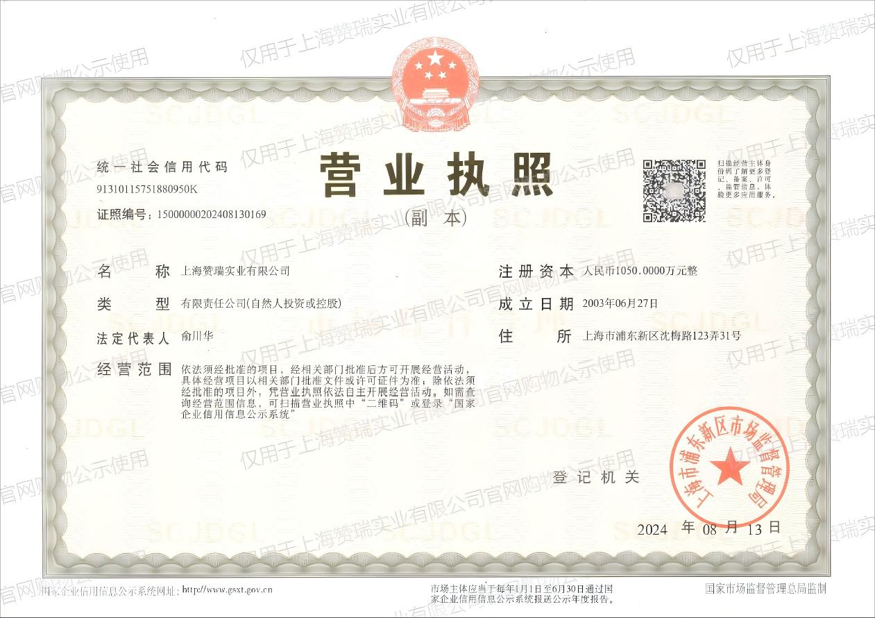 License